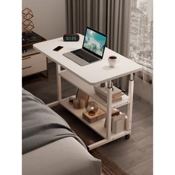 床邊桌家用臥室電腦桌可移動升降桌簡易書桌床上學生寫字桌小桌子