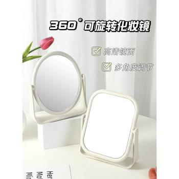 雙面臺式化妝鏡家用簡約折疊化妝便攜妝鏡臺學生桌面立式公主鏡子
