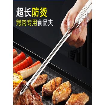 愛滿屋家用304不銹鋼韓式烤肉夾子燒烤食品牛排韓國料理自助餐夾