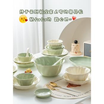 2024新款釉下彩餐具奶油風碗碟套裝家用碗盤套裝陶瓷碗筷組合碗具