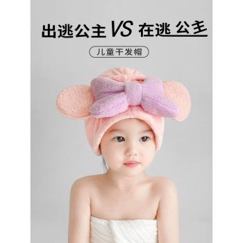 女童超強吸水可愛包頭寶寶干發帽