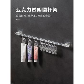 日式廚房浴室衛生間掛鉤夾掛夾掛牙膏毛巾抹布懸掛收納夾便簽帽子