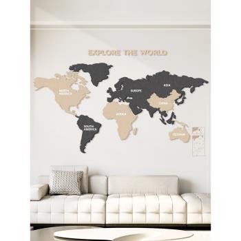 世界地圖墻面裝飾掛畫裝飾畫客廳背景墻辦公室文化墻自粘立體墻貼