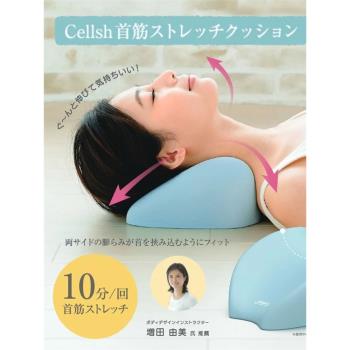 日本Needs護頸枕預防頸椎病睡覺專用非修復頸椎枕頭家用保健枕頭