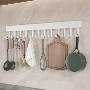 奶油風廚房掛鉤架掛桿多功能收納架免打孔廚具掛架勺子鏟子置物架