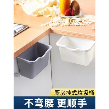創意壁掛式桌面垃圾桶櫥柜門家用衛生間洗手臺懸掛大號塑料收納桶