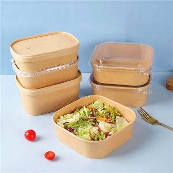 一次性長方形牛皮紙餐盒外賣打包碗環保高檔加厚保溫沙拉便當小吃