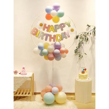 寶寶生日裝飾氣球立柱女孩兒童周歲快樂派對支架擺件道具場景布置