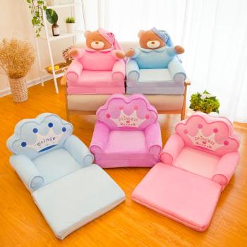 兒童沙發可愛卡通懶人折疊小沙發床女孩公主寶寶幼兒兩用小孩座椅