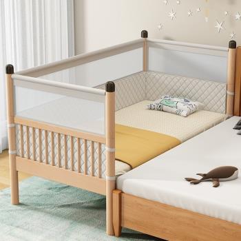 櫸木兒童拼接床嬰兒加高護欄床無甲醛大床延邊加寬實木寶寶拼接床