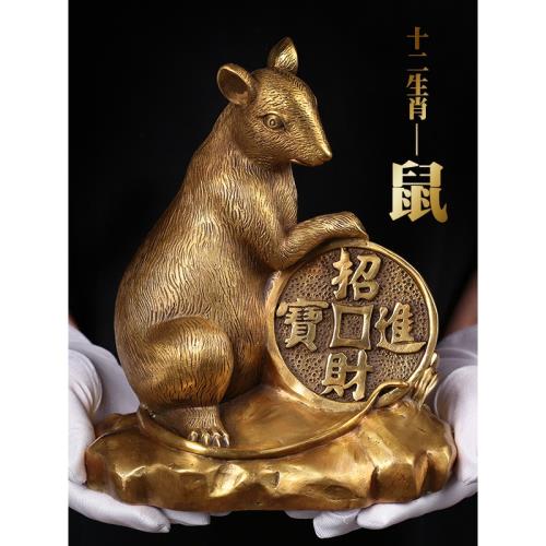 皇軒銅老鼠擺件黃銅生肖鼠金鼠可愛小老鼠客廳鼠年禮物吉祥物|裝飾擺飾