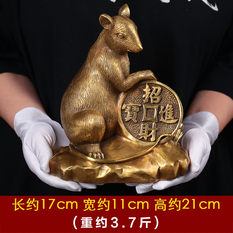 皇軒銅老鼠擺件黃銅生肖鼠金鼠可愛小老鼠客廳鼠年禮物吉祥物|裝飾擺飾