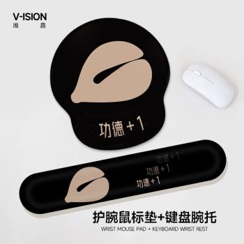 V-SION趣味文字護腕滑鼠墊女男手腕墊辦公室筆記本電腦鍵盤手託