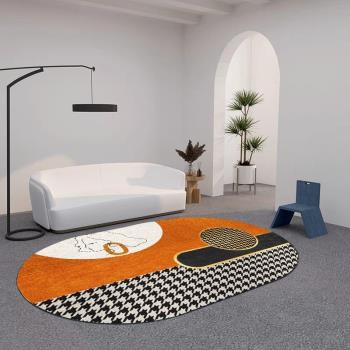 現代簡約異形地毯北歐輕奢客廳橢圓形地毯茶幾墊臥室床邊毯可水洗