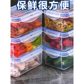 打包盒家用非一次性廚房冰箱大容量保鮮盒微波耐熱塑膠食品密封盒