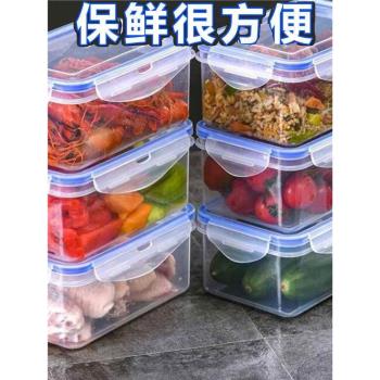 打包盒家用非一次性廚房冰箱大容量保鮮盒微波耐熱塑料食品密封盒