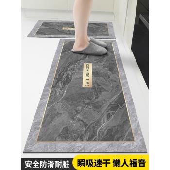 矽藻泥廚房地墊防滑防油地墊家用防水耐臟吸水墊子可擦免清洗腳墊