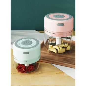 蒜泥神器電動拉蒜家用迷你蒜蓉機搗蒜器攪蒜器壓蒜打蒜切辣椒充電