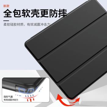 Redmi pad平板保護套適用紅米新款10.6英寸電腦殼外套redmipad皮套小米pad軟殼ipad全包支架硅膠外殼超薄散熱