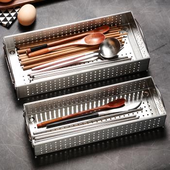 304不銹鋼消毒柜筷子盒家用收納快子勺子餐具簍廚房瀝水籃筷子筒