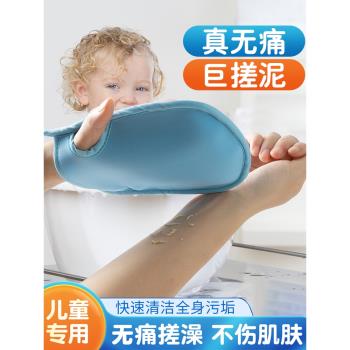 兒童搓澡巾搓泥神器無痛寶寶嬰兒家用手套海綿洗澡巾女搓灰棉搓背