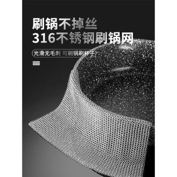 316不銹鋼清潔球家用不掉絲刷鍋網廚房洗碗鍋神器杯子杯刷鋼絲鏈