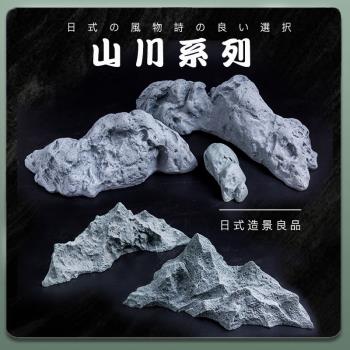 魚缸造景模擬假山石頭草缸小塊苔蘚盆景擺件園藝景觀花卉裝飾躲避