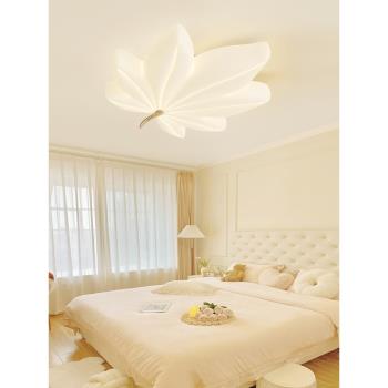 臥室吸頂燈溫馨創意葉子男女孩房間燈簡約現代客廳餐廳奶油風燈具