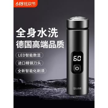 剃須刀男士電動刮鬍刀便攜2024新款鬍子胡須刀實用迷你充電替換