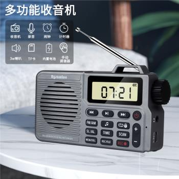 米躍新款兩波段FM/AM高性能DSP收音機藍牙插卡錄音定時自動搜臺