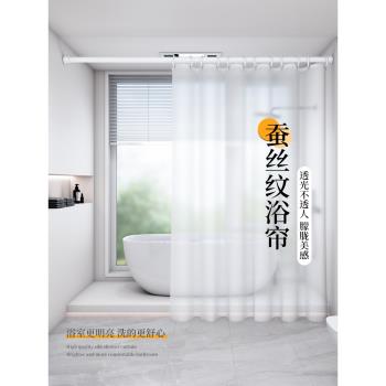 浴室浴簾隔斷干濕分離免打孔套裝衛生間防水掛簾子布防霉淋浴洗澡