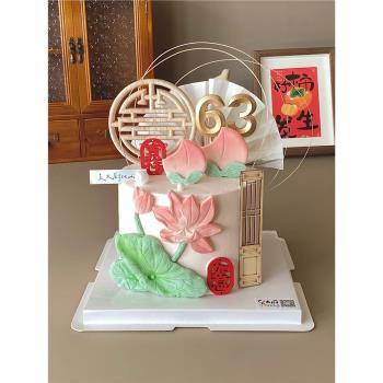 網紅新中式祝壽蛋糕裝飾印花扇子木質屏風藤條荷花模具生日插件