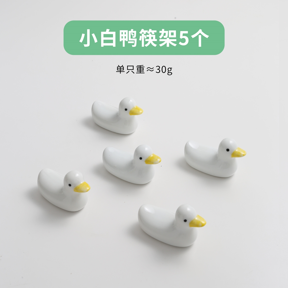 陶瓷筷子架精致可愛筷子托家用筷枕湯勺托墊家用創意餐具收納擺件|餐具籠/架|ETMall東森購物網