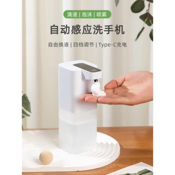 自動洗手液機泡沫洗手液感應器壁掛式廚房洗潔精皂液器感應洗手機
