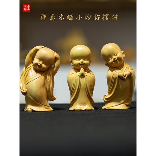 黃楊木雕刻禪意復古小沙彌隨身手把件男女盤玩家居裝飾工藝品擺件 黃楊木雕刻禪意復古小沙彌隨身手把件男女盤玩家居裝飾工藝品擺件