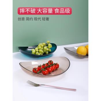 網紅水果盤家用簡約INS風輕奢現代客廳茶幾創意干果盒糖零食果盤