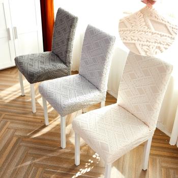 2024高級加厚餐桌椅子套罩萬能通用輕奢保護坐墊木板凳彈力座椅罩
