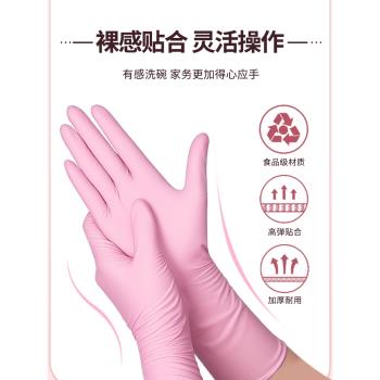 洗碗手套刷碗丁腈橡膠家務家用清潔乳膠一次性廚房耐用丁晴膠皮