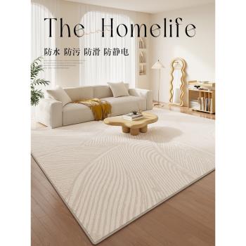 地毯客廳輕奢高級2023新款防水防污臥室沙發加厚免洗可擦床前地墊