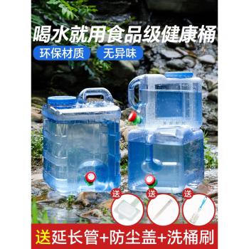 純凈水桶家用飲用水大空桶礦泉水龍頭手提儲水桶7.5L桶裝pc水桶