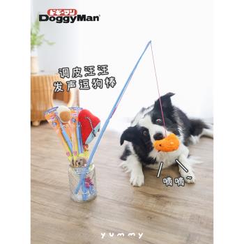 日本多格漫調皮汪汪逗犬棒發聲毛絨狗狗玩具中小型犬互動陪伴玩具