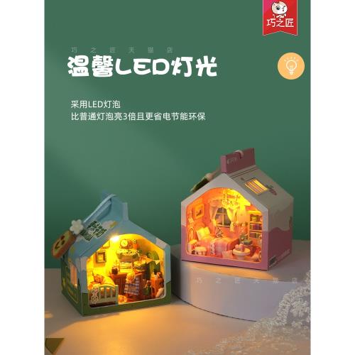 生日禮物女生送閨蜜學生創意驚喜手工diy小屋女孩玩具擺件實用