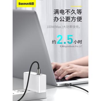 倍思適用于蘋果筆記本ipadair4電腦switch手機ipadpro雙typec公對公數據線pd100w快充ctoc雙頭usbc充電線數顯