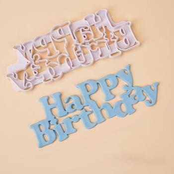 happybirtthday翻糖餅干壓模蛋糕裝飾生日快樂字母印花烘焙工具