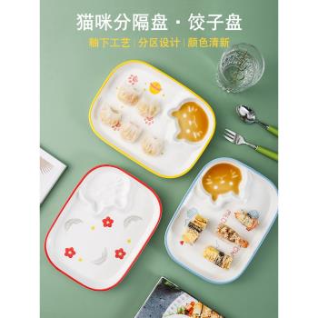 帶醋碟水餃日式壽司小吃創意陶瓷