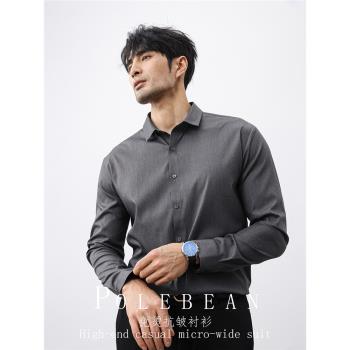 男士襯衫長袖修身免燙深灰色無痕夏季韓版商務正裝黑色高級感襯衣