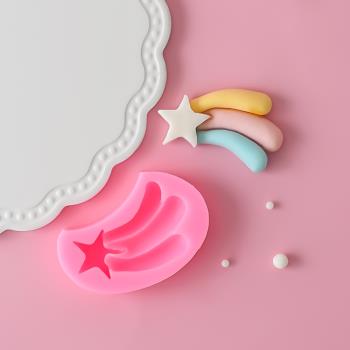 立體流星彩虹巧克力DIY翻糖香蕉蛋糕裝飾擺件硅膠模具烘焙工具