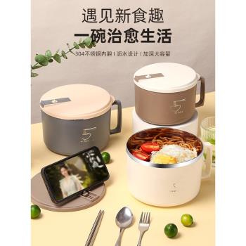泡麵碗宿舍學生用帶蓋304不銹鋼保溫大容量食堂打飯方便面碗飯碗