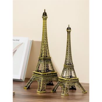 巴黎埃菲爾鐵塔擺件模型家居客廳創意生日禮物酒柜艾菲爾小裝飾品