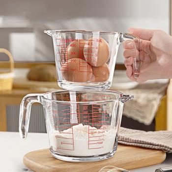 量杯帶刻度玻璃耐高溫大容量食品級毫升計量水杯1000ml烘焙打蛋杯